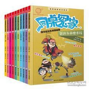 如果房东在你不知情的情况下，把凶宅租给你了该怎么办？游戏画面