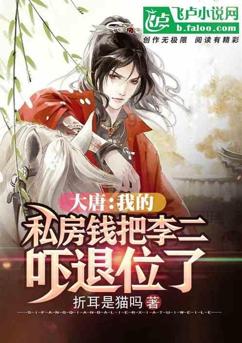 时尚小鸡救援