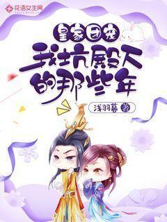 《蜗居》你不知道的大结局:小贝暴打新妻子,新妻子走了海藻老路
