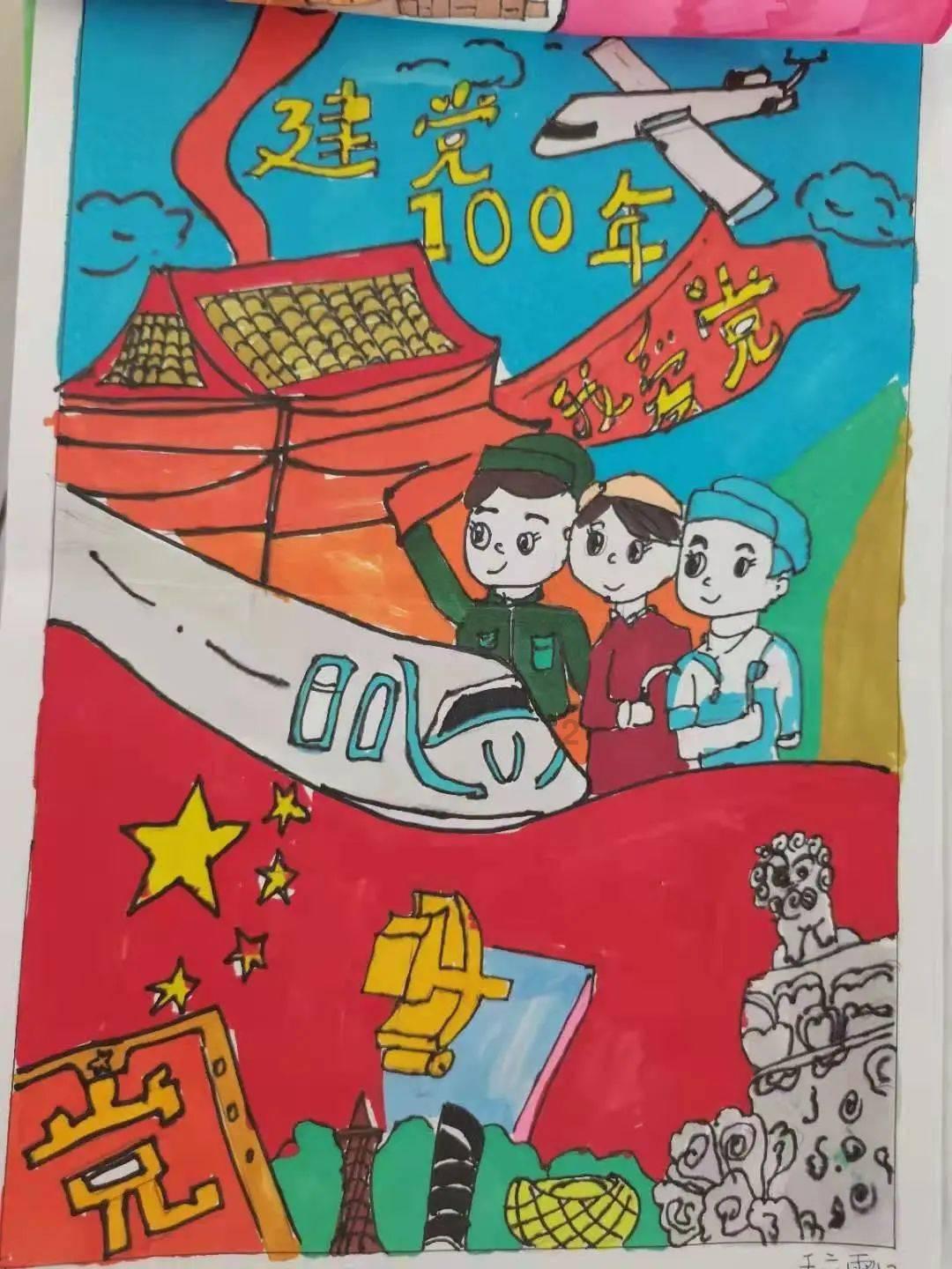 阴暗森林