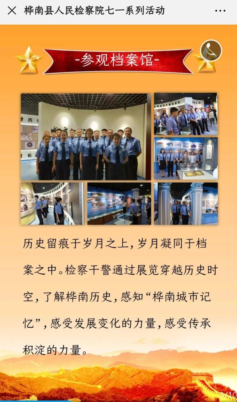 填了入职登记表算签订劳动合同吗